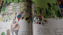 木娃的音樂會響叮當 曬單實拍圖