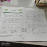 黃岡五年級上冊試卷測試卷全套人教版北師大版黃岡100分沖刺卷語(yǔ)文數學(xué)英語(yǔ)教材同步小學(xué)期末沖刺黃岡小狀元試卷同步訓練課課練一課一練作業(yè)本練習冊名師彩卷暑假作業(yè)海星 兩本同步試卷：語(yǔ)文人教+數學(xué)人教 曬單實(shí)拍圖