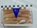 中國香港樓上 進口干黃花膠魚肚魚膠筒 天然深海孕婦滋補佳品 產(chǎn)后恢復(fù) 老人青年學(xué)生小孩發(fā)育進補花膠 精選花膠筒 8兩 303g 曬單實拍圖
