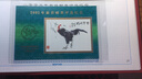 【郵天下】三四輪生肖 2004年-2027年十二生肖評(píng)選張 頒獎(jiǎng)大會(huì) | 第三輪生肖 2005年雞評(píng)選張郵票 曬單實(shí)拍圖