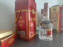 五糧液68度 水晶盒 天地蓋 【名酒鑒真】 2000年代 500mL 1瓶 03-05年隨機發(fā) 曬單實(shí)拍圖