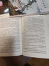 世說新語/叢書 曬單實拍圖