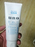 資生堂（Shiseido） 日本原裝 資生堂 UNO男士護膚去角質(zhì)控油保濕溫和洗面奶乳液 磨砂去角質(zhì)潔面乳130g 曬單實(shí)拍圖