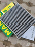 MANN FILTER曼牌(MANNFILTER)濾清器空調(diào)濾芯空調(diào)濾清器空調(diào)格適配 新寶馬X3 X4 iX3 X3M CUK30007 曬單實(shí)拍圖