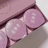 造物者山茶花精華軟膜面膜清潔補(bǔ)水軟膜粉保濕收縮毛孔涂抹式提亮膚色 3罐一盒送調(diào)膜碗+勺【26年5月】 曬單實(shí)拍圖