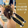言象盤發(fā)神器百搭仿珍珠丸子頭盤發(fā)器韓版成人造型蓬松花苞頭懶人發(fā)飾 丸子頭盤發(fā)神器-2個(gè)裝 曬單實(shí)拍圖