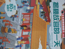 【新書(shū)69元選3本】揭秘飛行器立體書(shū)兒童科普3-6-8-10歲以上樂(lè)樂(lè)趣揭秘翻翻書(shū)太空航空航天交通工具課外讀物少兒版 書(shū)籍小學(xué)生科普百科全書(shū)一二年級(jí)機(jī)關(guān)書(shū)繪本故事書(shū) 揭秘故宮的一天-點(diǎn)讀版 曬單實(shí)拍圖