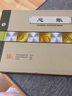 強林現(xiàn)金日記賬記賬本總賬明細帳本16K賬冊 銀行日記賬200頁 總賬 曬單實拍圖