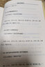 【多冊自選】2023年全國暑假閱讀推薦書單 三四年級學生閱讀/選讀課外閱讀 帥狗杜明尼克 曬單實拍圖