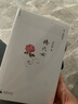 楊氏女 廣西師范大學(xué)出版社 章詒和 著(zhù) 精裝 書(shū)籍 曬單實(shí)拍圖