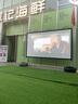 蝦皮戶(hù)外投影機幕布露天流動(dòng)放映電影幕布鋁合金支架幕移動(dòng)便攜落地快速折疊幕高清白軟幕投影儀屏幕布 白軟幕 150英寸16：9 曬單實(shí)拍圖