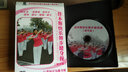 佳木斯快樂(lè )舞步健身操（精華版）（DVD） 曬單實(shí)拍圖