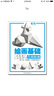 正版 繪畫基礎(chǔ)2000例幾何形體 敲門磚 素描基礎(chǔ)幾何石膏體臨摹范畫 入門自學(xué)美術(shù)輔導(dǎo) 曬單實(shí)拍圖