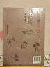 新說山海經(jīng)（趣禽卷）暑假作業(yè) 一升二暑假銜接 小升初暑假銜接 曬單實拍圖