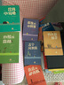 冰波經(jīng)典童話(huà)：花背小烏龜/多篇作品入選部編版語(yǔ)文教材的“童話(huà)王子”冰波，積累多年、屢獲大獎的自選精品。 曬單實(shí)拍圖