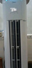 美的空調(diào) 3匹 酷省電Pro 家電國家補貼 新一級能效 客廳空調(diào)省電變頻 空調(diào)柜機(jī)立式 KFR-72LW/N8KS1-1P 曬單實拍圖