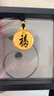 周六福福牌足金999黃金吊墜男女款計(jì)價(jià)AB047533 黑繩 約8.35g七夕禮物 曬單實(shí)拍圖