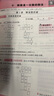 2025新書】萬唯小白鷗小學(xué)沖刺尖子生一二三四五六年級語文數(shù)學(xué)英語同步新教材學(xué)霸競賽培優(yōu)拔高提分專項訓(xùn)練題庫必刷題萬維旗艦店 三年級 【數(shù)學(xué)】全國通用 曬單實拍圖