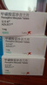 【原研進(jìn)口】安齊來(lái) 甲磺酸雷沙吉蘭片 1mg*14片/盒 【6盒裝】 曬單實(shí)拍圖