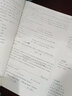 【官方直營 現(xiàn)貨速發(fā)】2026新版 優(yōu)+攻略七年級英語上冊人教版新目標RJ 2024秋季7年級上優(yōu)攻略英語高分功略初一1年級英語人教版優(yōu)加攻略教輔工具書 曬單實拍圖