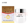 片仔癀珍珠霜 補水保濕柔嫩皮膚深層滋潤面霜 皇后珍珠霜 25g*3 曬單實(shí)拍圖