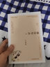雅舍談吃 青島出版社 梁實(shí)秋 著 精裝 書(shū)籍 曬單實(shí)拍圖