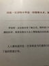 沃倫·巴菲特的CEO們：伯克希爾經(jīng)理人的經(jīng)營秘訣 曬單實(shí)拍圖