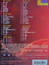 中國(guó)小提琴作品：輔導(dǎo)伴奏（4DVD+2伴奏CD） 曬單實(shí)拍圖