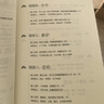 【新華正版 包郵】心靈擇食 2023 養(yǎng)生類超級暢銷書作者 邱錦伶 全新作品 情緒食療書 身體和情緒的緊密對應(yīng)關(guān)系 幫你改善精神狀態(tài) 提供50多種調(diào)理方法健康養(yǎng)生 圖書 曬單實(shí)拍圖
