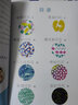 世界創(chuàng)意兒童手工美術(shù)課堂(法國卷)(全5冊) 曬單實拍圖