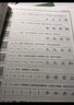 六品堂 隸書字帖成人 硬筆書法臨摹練字帖學(xué)生鋼筆字貼成年人 硬筆隸書字帖 曬單實(shí)拍圖