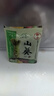 本山葵（PUREWASABI）本山葵云南山葵醬30g新鮮芥末醬辣根醬青芥辣 配日料刺身烤肉壽司 辛辣味30g*1袋 曬單實(shí)拍圖