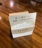 資生堂【日本直郵】?jì)?yōu)悅活顏彈潤保濕凝膠睡眠面膜膠原蛋白緊致提亮 金色款 105g 曬單實(shí)拍圖