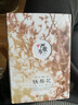 嚴(yán)歌苓作品集 鐵梨花 現(xiàn)當(dāng)代文學(xué)書籍 青春文學(xué) 長篇都市情感小說 扶桑芳華陸犯焉識角兒白蛇 曬單實(shí)拍圖