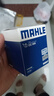 馬勒（MAHLE）馬勒機濾機油濾芯格濾清器發(fā)動(dòng)機保養專(zhuān)用適配本田 OC608 本田凌派 曬單實(shí)拍圖