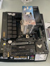 【主板cpu套裝】華碩 B650M重炮手主板+AMD 銳龍7 8700G CPU 主板+CPU套裝 曬單實(shí)拍圖