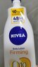 妮维雅（NIVEA）身体乳 Q10紧致润肤乳400ml 美白紧致匀色淡纹 48H保湿弹润 实拍图