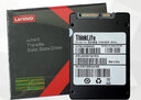 聯(lián)想（Lenovo） 原裝筆記本固態(tài)硬盤(pán) SATA3 7MM 2.5英寸固態(tài)筆記本 系統硬盤(pán) 加裝硬盤(pán) 256G 昭陽(yáng)E41/E43/E47/E49系列 曬單實(shí)拍圖