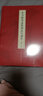 單刀楷書邊款刻法與創(chuàng)作 曬單實(shí)拍圖