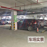 泊安飛廣州白云機場(chǎng)附近停車(chē)自助停車(chē)代客停車(chē)+往返接送機 地下停車(chē)場(chǎng) 曬單實(shí)拍圖