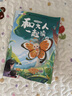 【斗半匠】和大人一起讀快樂(lè )讀書(shū)吧一年級上冊下冊課外閱讀必讀繪本全套4冊讀讀童謠和兒歌小學(xué)生書(shū)籍人教版注音版經(jīng)典閱讀書(shū)目帶拼音兒童繪本故事書(shū) 【全15冊】獲獎名家繪本+快樂(lè )讀書(shū)吧（下冊） 快樂(lè )讀書(shū)吧 曬單實(shí)拍圖