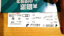 北京-溫州 京東機票 北京大興國際機場(chǎng)北京南苑國際機場(chǎng)北京首都國際機場(chǎng)-溫州龍灣國際機場(chǎng)北京-溫州 京東機票 曬單實(shí)拍圖