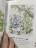 【官方正版】爆笑歇后語漫畫版全套10冊 小學(xué)生一二三年級上冊閱讀課外書必讀正版中國諺語歇后語大全兒歌100首兒童故事書 【全套10冊】爆笑歇后語 曬單實(shí)拍圖