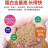 美外鵝飼料幼鵝中大鵝專(zhuān)用顆粒飼料雞鴨孔雀釣魚(yú)通用 幼鵝飼料 5斤裝 曬單實(shí)拍圖