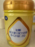 飛鶴飛帆奶粉2段900克罐裝配方奶粉(6-12個(gè)月) 900g 1罐 【咨詢(xún)到手不高于110】 曬單實(shí)拍圖