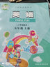 陜旅版英語 小學(xué)5五年級(jí)上冊(cè)英語課本教材義務(wù)教育教科書 五上英語書陜旅版 三年級(jí)起點(diǎn) 上學(xué)期學(xué)生使用/ 陜西旅游出版社 曬單實(shí)拍圖