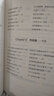 全世界孩子最喜愛(ài)的大師趣味科學(xué)叢書(shū)(全12冊）兒童科普百科全書(shū) 中小學(xué)生課外讀物 寒暑假書(shū)單科數學(xué)天文幾何物理啟蒙自主閱讀2024暑期推薦閱讀 趣味物理學(xué) 曬單實(shí)拍圖