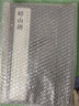 【30本】歷代經(jīng)典碑帖 中國書(shū)法行書(shū)正楷隸書(shū)草書(shū)小篆字帖拓片真跡毛筆墨跡原大臨摹書(shū)籍初學(xué)者入門(mén)練字 曬單實(shí)拍圖