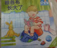 點(diǎn)讀版 德國好寶寶成長(cháng)啟蒙親子書(shū)雅各布長(cháng)大了 0-3歲兒童撕不爛紙板書(shū)情景體驗機關(guān)玩具書(shū)幼兒?jiǎn)⒚蓪殞毸肮适聲?shū)早教書(shū) 支持老版小猴皮皮點(diǎn)讀筆買(mǎi) 點(diǎn)讀書(shū) 發(fā)聲書(shū) 有聲書(shū) 早教發(fā)聲書(shū)  曬單實(shí)拍圖