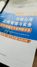 2026年二級建造師考試歷年真題及押題試卷建筑市政機電公路水利管理與實務管理經(jīng)濟法規(guī)二建真題試卷單本含2025年真題 市政 曬單實拍圖